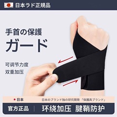 日本は運動腕の薄いタイプの通気性を調節できます。