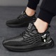 Men's Shoes Spring/Summer 2024 New Mesh Flyknit Shoes Student Leisure Sports Shoes Men's Dad Trendy Shoes Men's Style