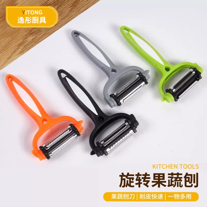 多功能三合一削皮刀现货批发贴牌家用厨房工具水果瓜刨土豆刨丝器