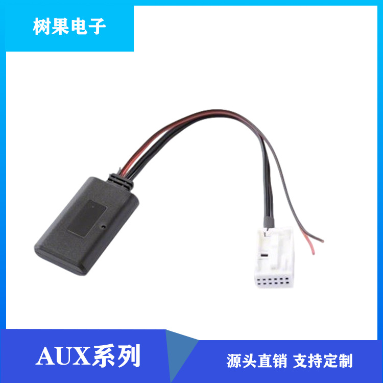 厂家直销 适用宝马E60E63E64E65E66E81E82E87E70E90E91E92蓝牙无