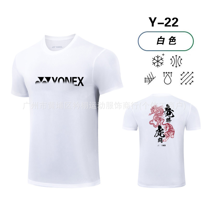 Y22 화이트