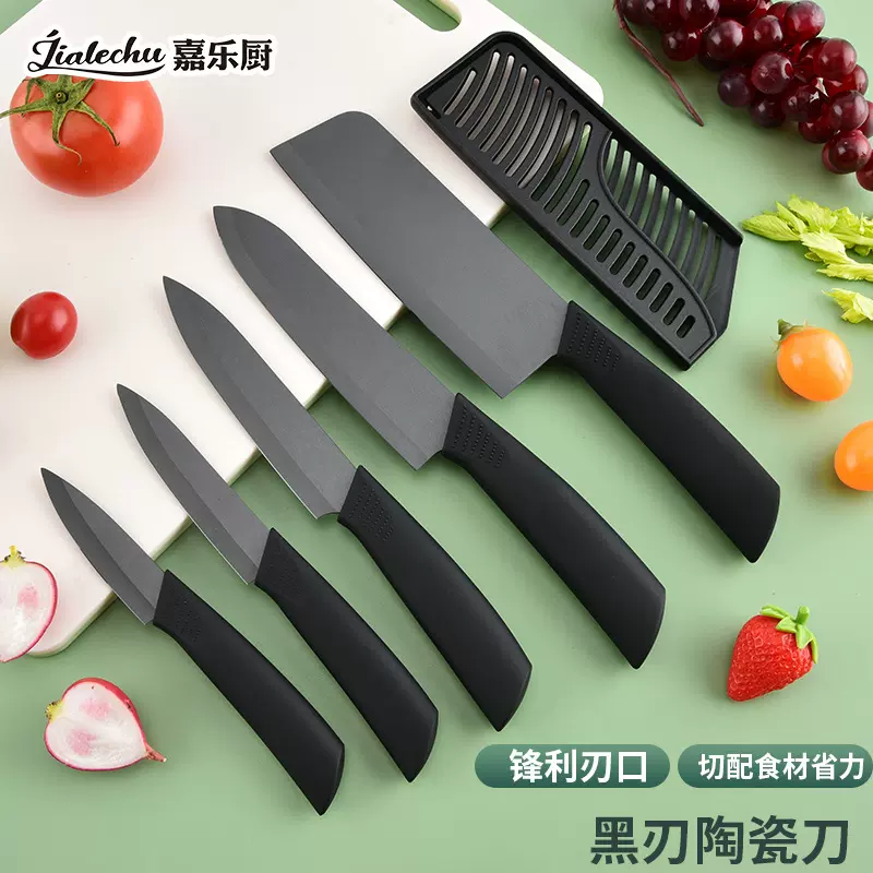 陶瓷菜刀陶瓷刀具套装全套黑色氧化锆刀食品级陶瓷刀水果刀礼品装
