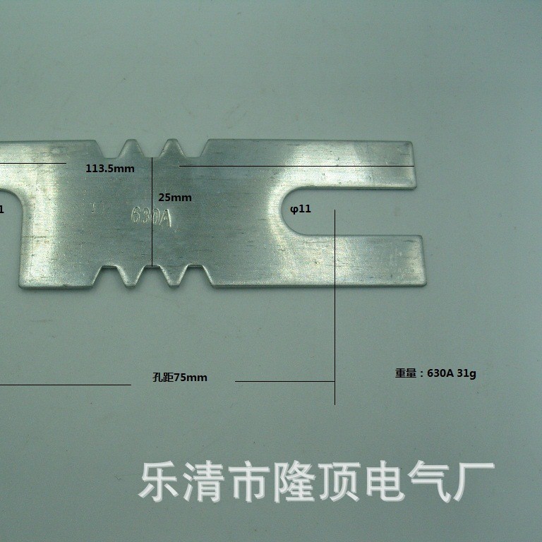 隆顶电气   LV FUSE 保险丝 铜 锌 铝 低压熔断片 低压保险片
