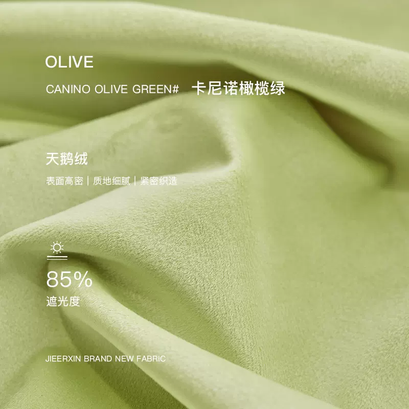 简约现代轻奢纯色遮光窗帘卧室客厅飘窗落地窗阳台遮阳成品窗帘