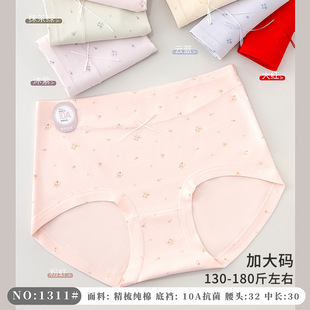 130-180��Ůʿ�Ӵ�a����DL�����Y�c�Y���m͸��Ůʿ����ѝ1311��