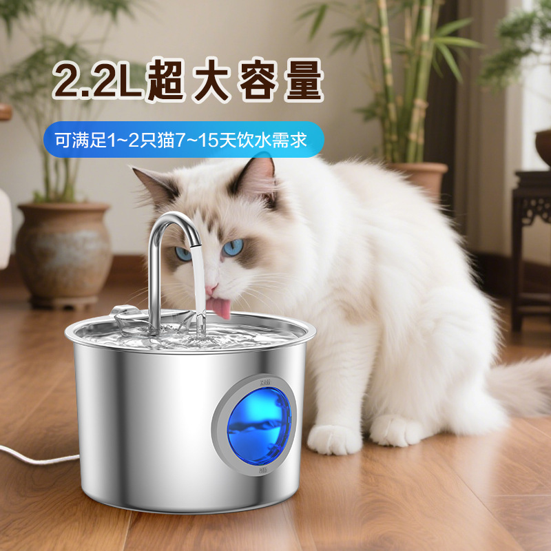 Amazon nuevo dispensador de agua para mascotas de acero inoxidable dispensador de agua para gatos alimentador de agua para perros y gatos circulación automática de agua