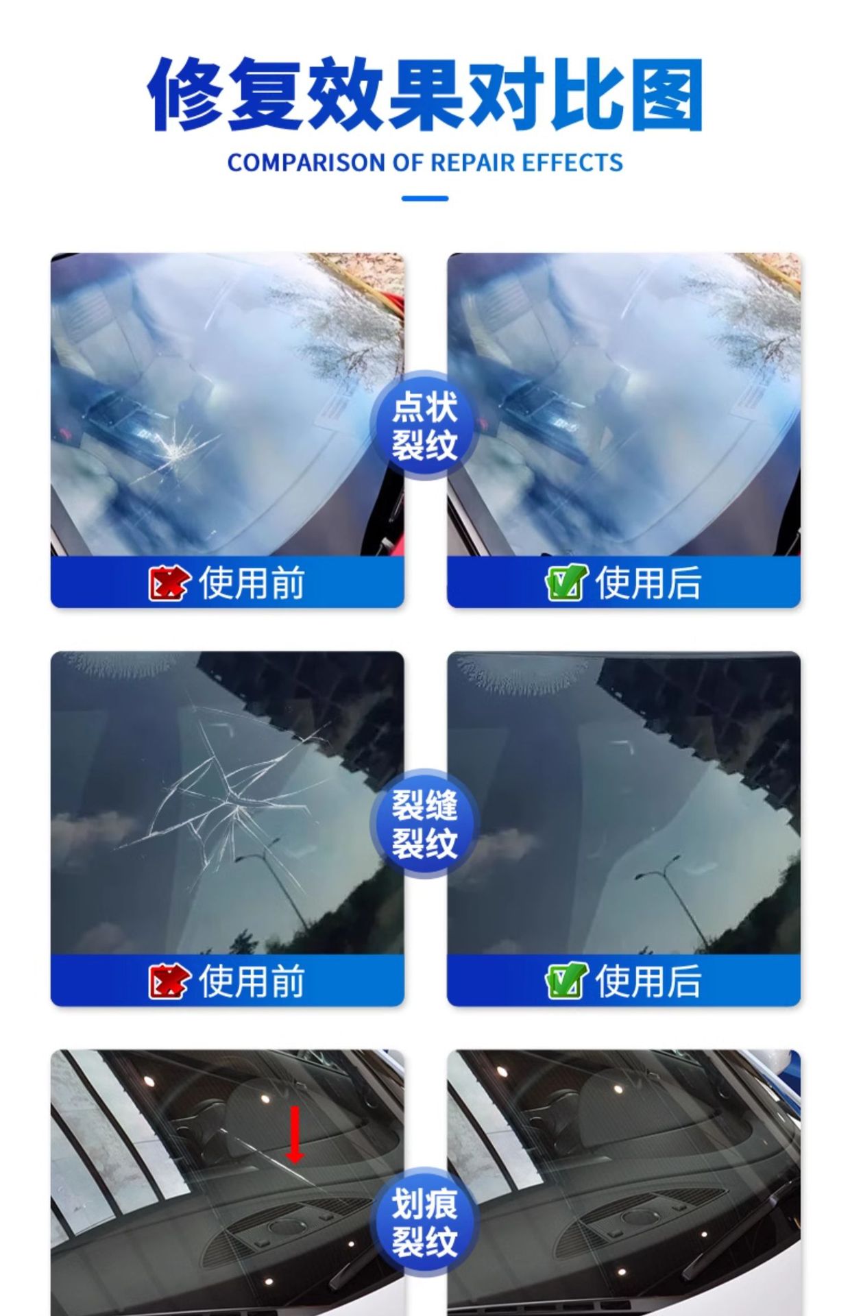 Suitable for Car Glass Repair Liquid Front Windshield Window Mirror Crack Crack Crack Scratch Repair Glue Restoration