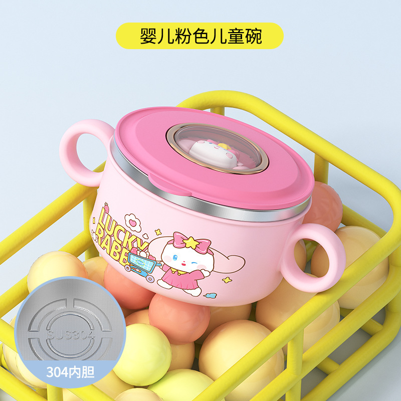 跨境 小皮巴拉双柄儿童碗316不锈钢宝宝辅食碗幼儿园防烫双耳饭碗|undefined