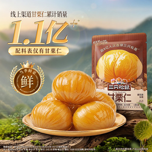 ��ֻ�����������ɽԭ�a����200g���Թ���؛��������ʳë���Ӽ�ʳ