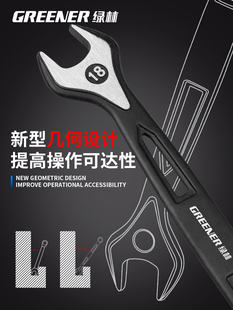Open-Ended Wrench Tool Set Combination Extended Dual-Purpose Plum Blossom No. 10 Plum Blossom 17 Board 13mm Wrench