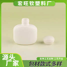 厂家热销50g按压翻盖乳液分装瓶护手霜手膜空盒防裂膏翻盖分装瓶