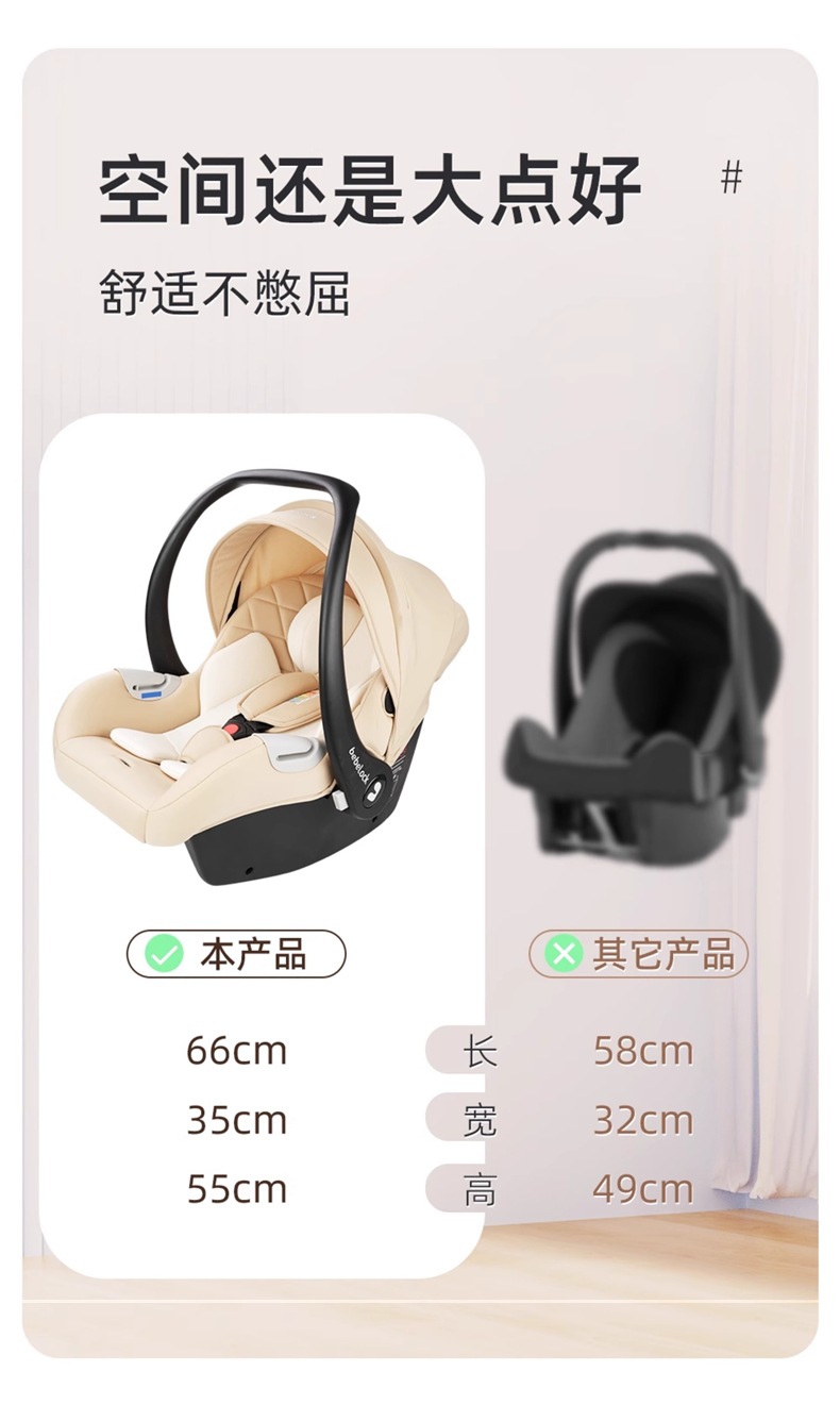 Bebelock Baby Basket Car Kids Safety Seat Newborn Baby Sleeping Basket Car Portable Cradle
