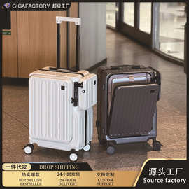 平湖行李箱前开盖20寸商务登机箱行李箱女PC耐用拉杆26密码箱结实