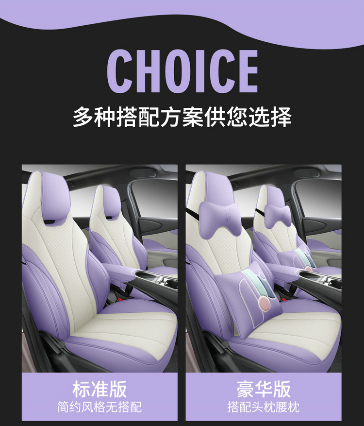 BYD E2 seat cover fully surrounded four seasons universal car seat cushion special car breathable leather seat cover