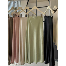醋酸缎面鱼尾半身裙女2025气质简约垂感显瘦包臀a字中长裙子