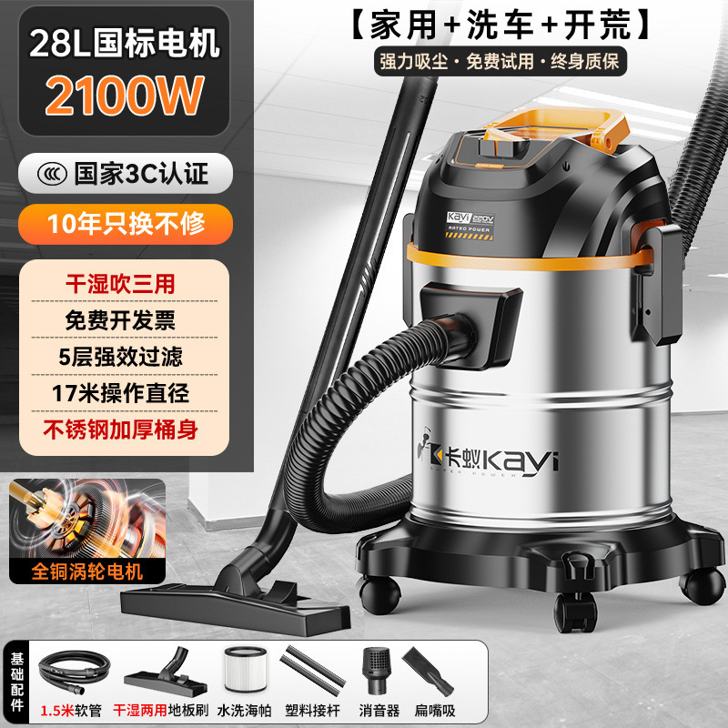 吸尘器家用大吸力强力大功率车用保洁地毯美缝专用小型吸尘机工厂|undefined
