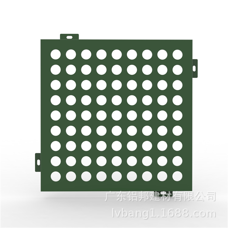 鋁合金沖孔板