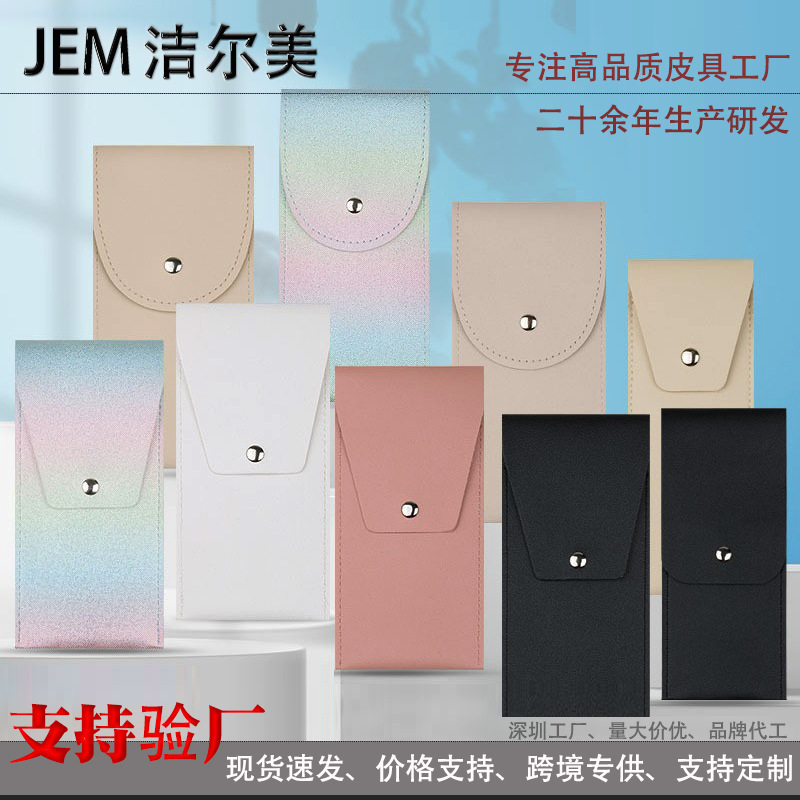 Makeup Brush Bag, Eye Shadow, Portable Makeup Brush Storage, Colorful Gradient Color, High-End Beauty Tools, Leather Makeup Bag