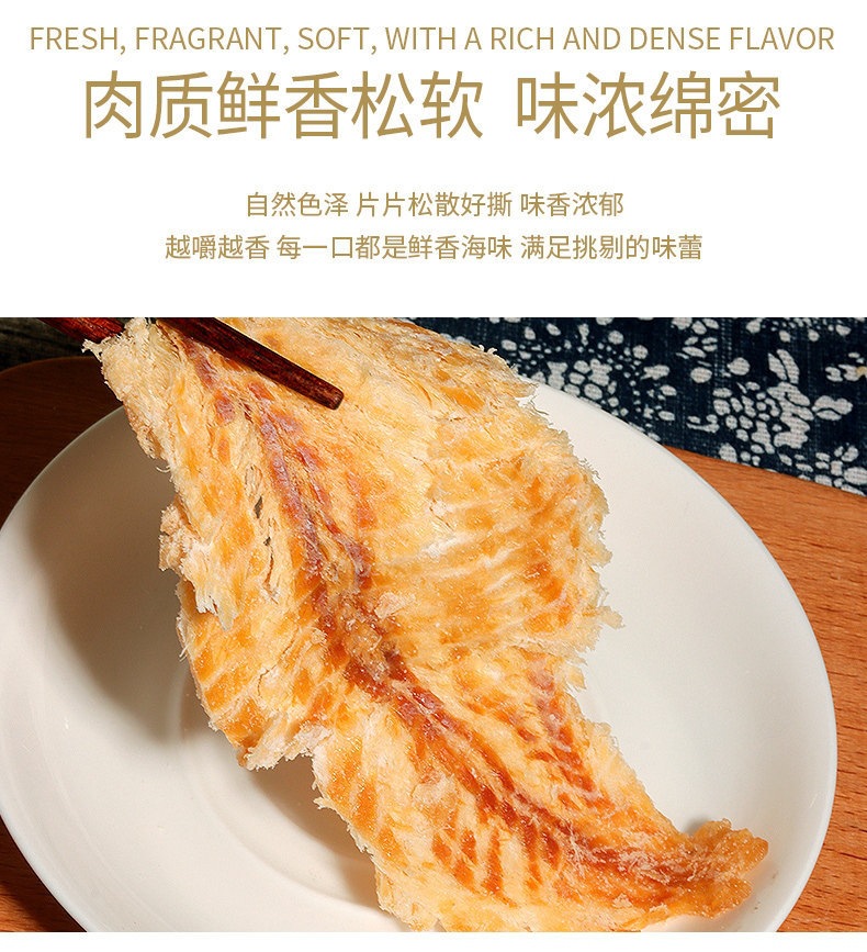 Dried Cod Fish Slices 500g Ready to Eat Roasted Deep Sea Fish Snack specifications