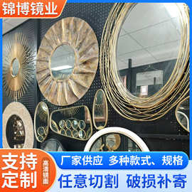 厂家批发玻璃化妆镜卧室少女穿衣镜服装店试衣家用壁挂化妆落地镜