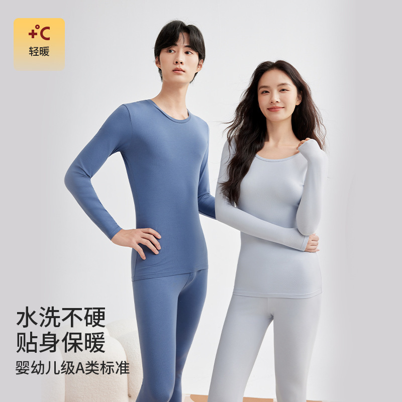190克棉秋冬季保暖内衣情侣纯棉秋衣秋裤女打底衫圆领套头套装|undefined