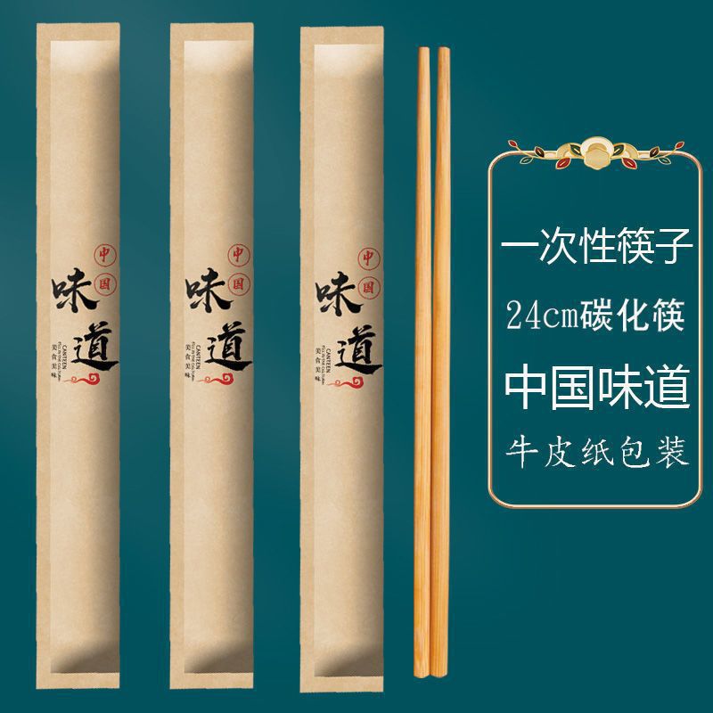 palillos desechables comerciales desechables al por mayor palillos carbonizados empaque independiente para llevar logotipo de palillos de fuego