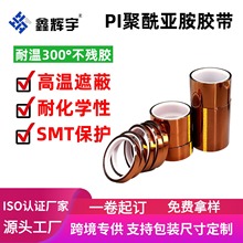 ����ָ�z����ճ�����z�^�����庸PCB���o �͸ߜ�300&deg;PI�ߜ��z��