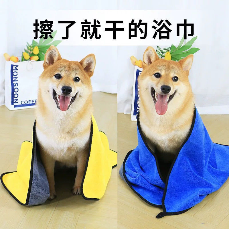 Coral Velvet Pet Absorbent Towel Dog and Cat Bath Towel Quick-Drying Large Super Absorbent Drying Thickeneded Lint-Free