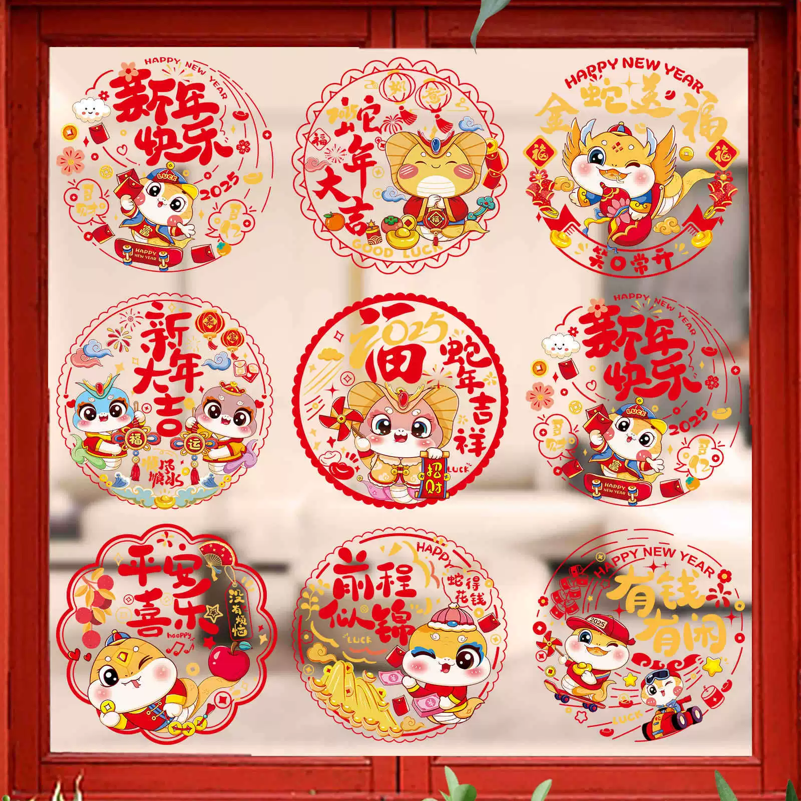 2025 New Year Electric Static Patch New Window Flower New Window Sticker New Year Spring Festival glass window blessing door sticker decoration