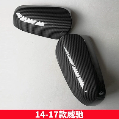 Suitable for Toyota Reiz Other Automotive Exterior Supplies - 14-17-vios-pair