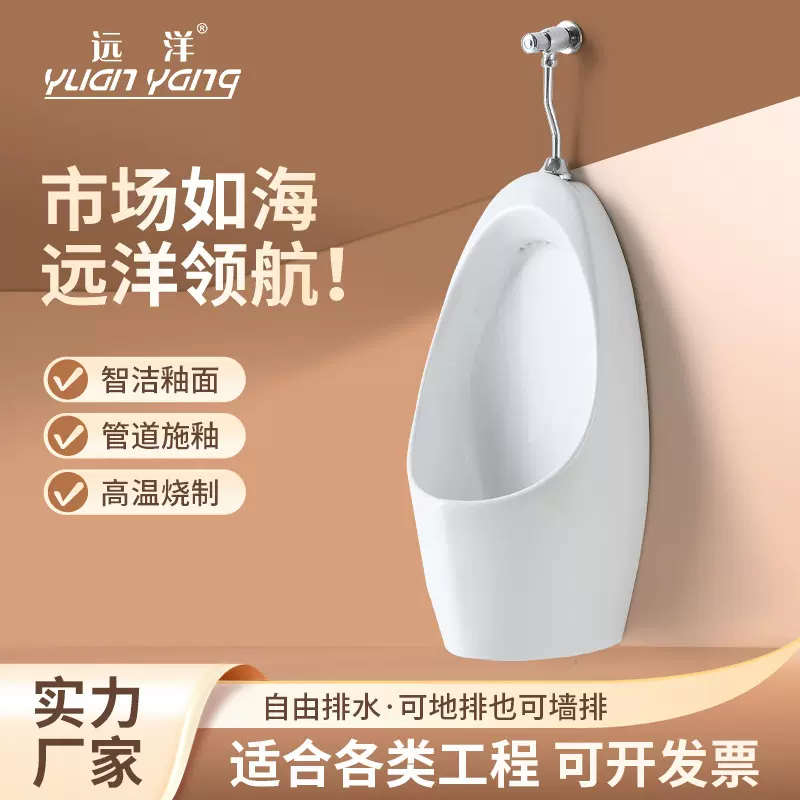 新款挂墙式手按冲水小便斗厕所公共小便池小便器尿斗工程厂家批发