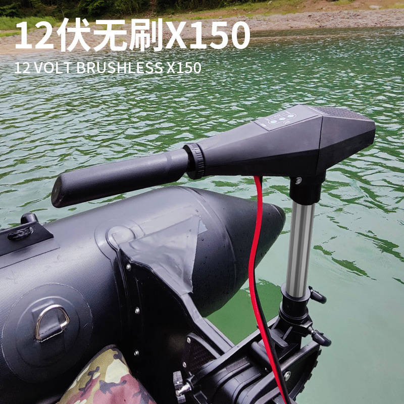 圣来汐12伏无刷电动船外机船用24V挂桨发动机无极变速推进器马达