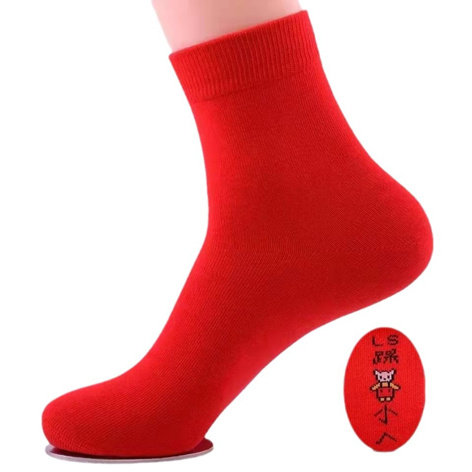 2024 año de vida medias