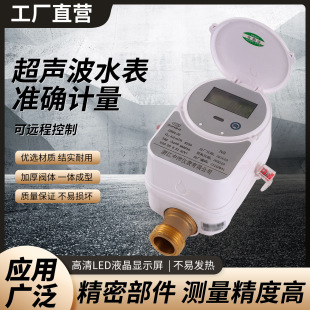 �h�������y�س���ˮ���S�~�T�FС�ڏ��h��ˮ���ɼ���DN15/20/25