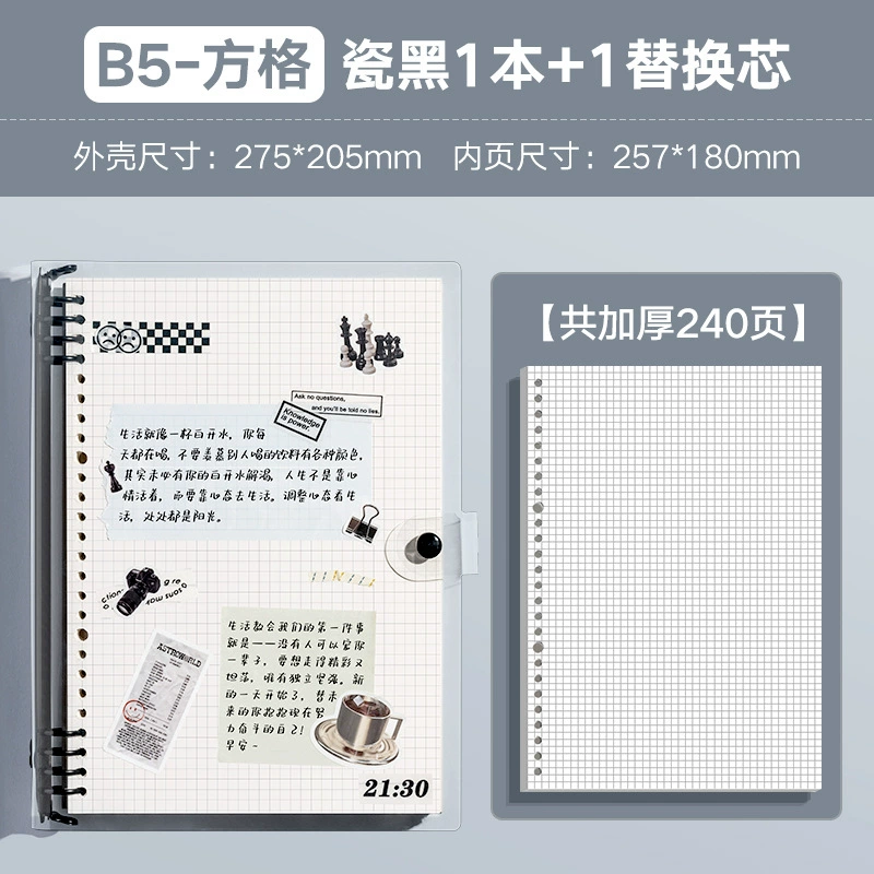 Laptop, removable book for elementary school students, tear-off sheet, A5, for students, increased thickness