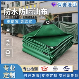 货场盖布;阳篷、雨篷;钢结构