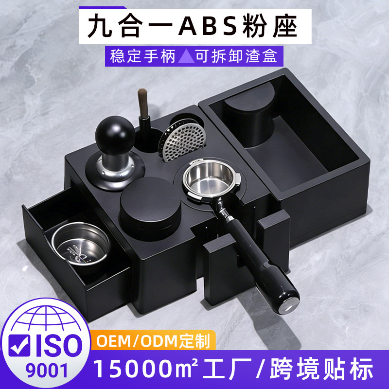 Coffee Tamper and Handle Storage Base, Universal Abs Multifunctional Espresso Knock Box and Tamper Stand