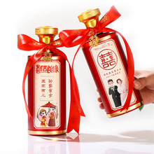 小红书同款结婚酒瓶空瓶高档喜宴玻璃酒瓶DIY贴纸婚庆喜酒瓶全套