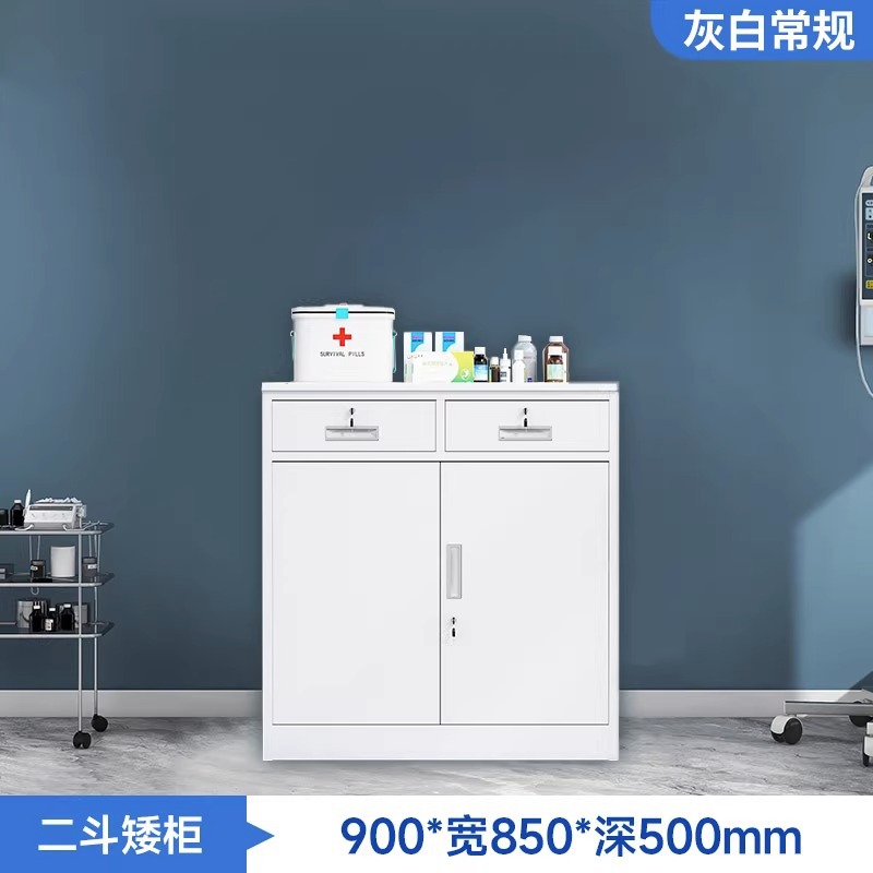 1.1m dwarf cabinet gray white