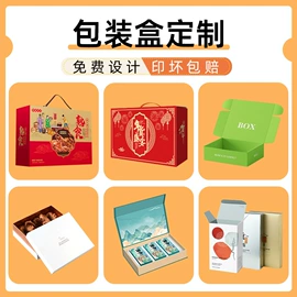 其他礼品包装;纸盒;农副产品礼品包装