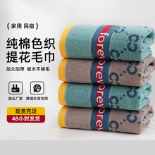 ���l�����Ứë��ȫ����ˮɫ����Ę�������̳��YƷë���ɶ���LOGO