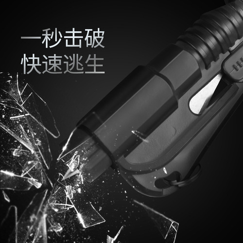 Car Keychain Safety Hammer Three-in-one Car Window Breaking Hammer Printable LOGO Escape Hammer Mini Car Window Breaker