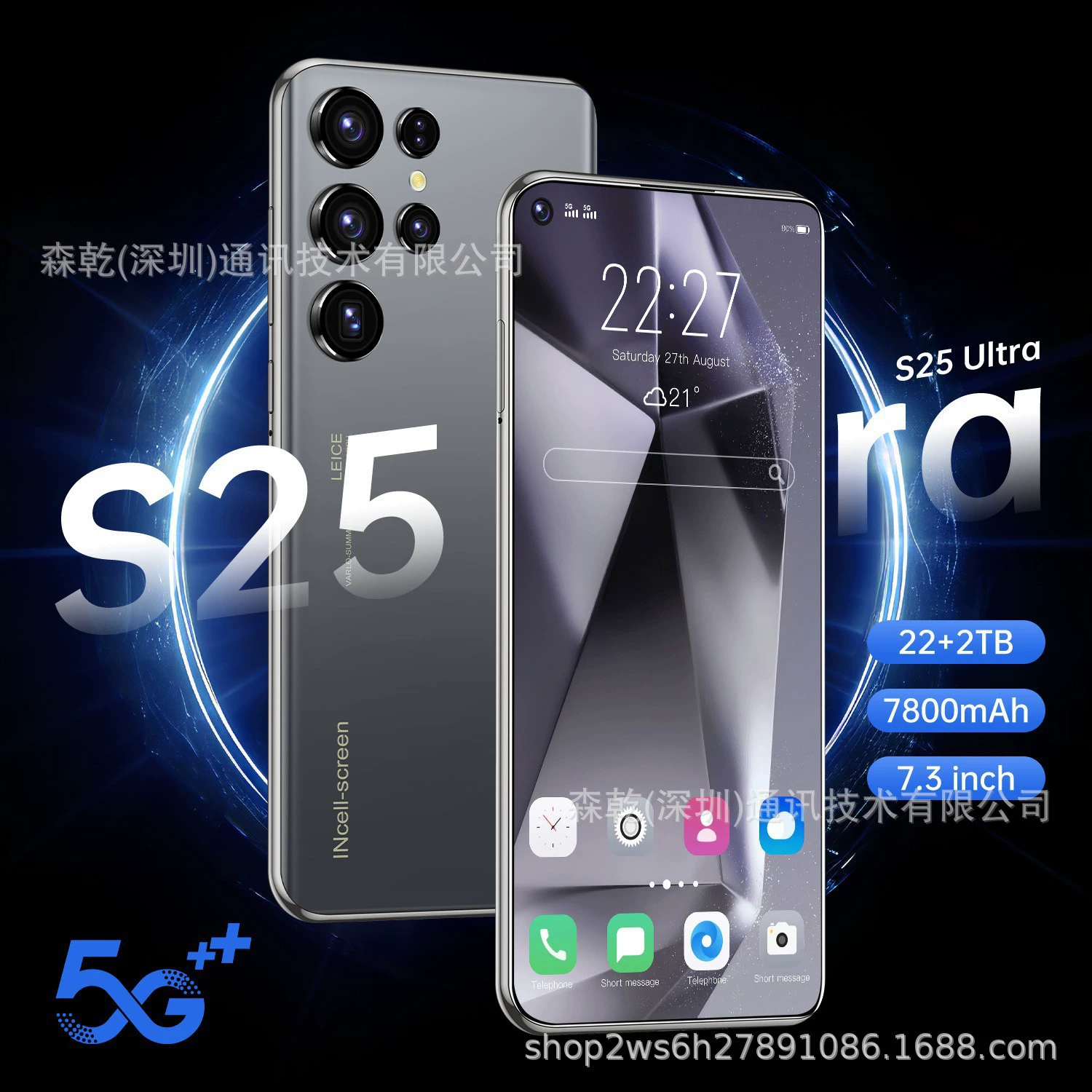 Android-смартфон S25 5G с изогнутым экраном, несколькими цветами и правилами ЕС /США / Великобритании /AU