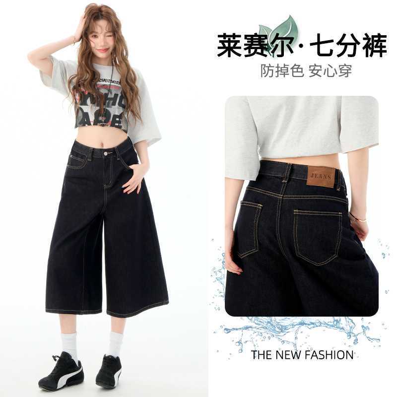 Dark Blue Cropped Pants for Women, Summer Thin Straight-Leg Loose High-Waisted Slimming Denim Versatile Short Pants Wholesale