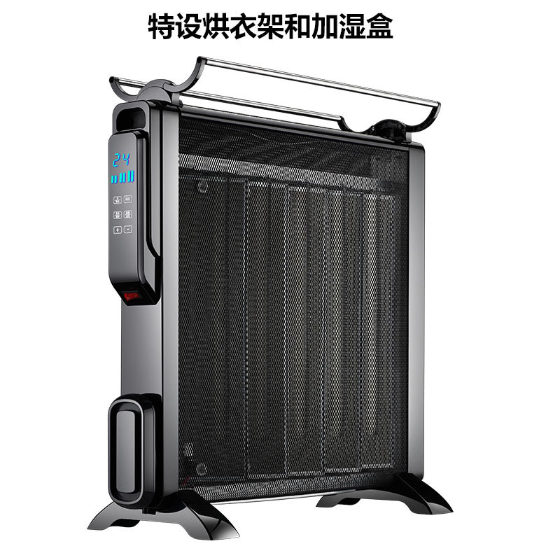 碳晶电暖器 办公对流取暖器 家用电热膜 恒温取暖