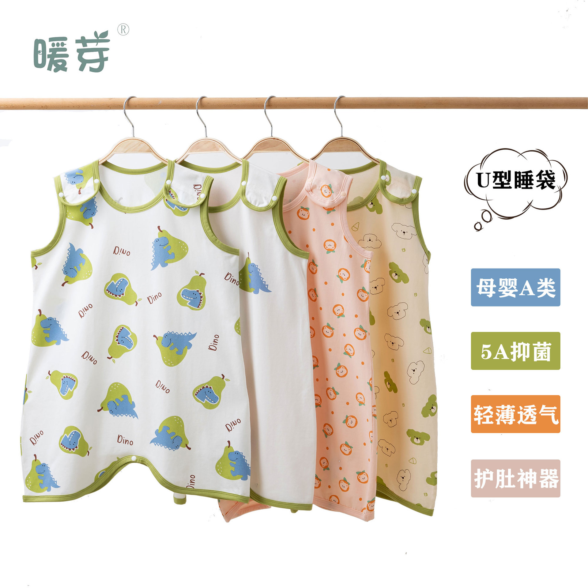 Class A Baby's Spring and Summer Belly Protection Sleeping Bag Pure Cotton Bacteriostatic Thin Sleeveless Vest Baby's Kick-proof Cartoon Vest