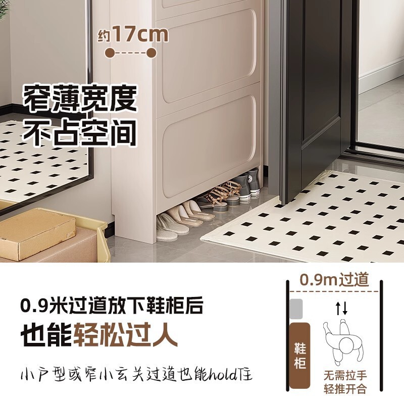 超薄型靴キャビネット、非常に狭いホームエントランス、2025年の新しいクリームスタイルの屋内エントランスキャビネット、ダンプシューズラック|undefined