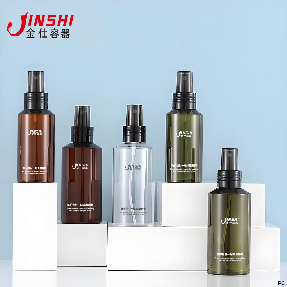 喷雾瓶100-150ML菜绿斜肩PET瓶超细喷瓶爽肤水瓶现货化妆品包装瓶