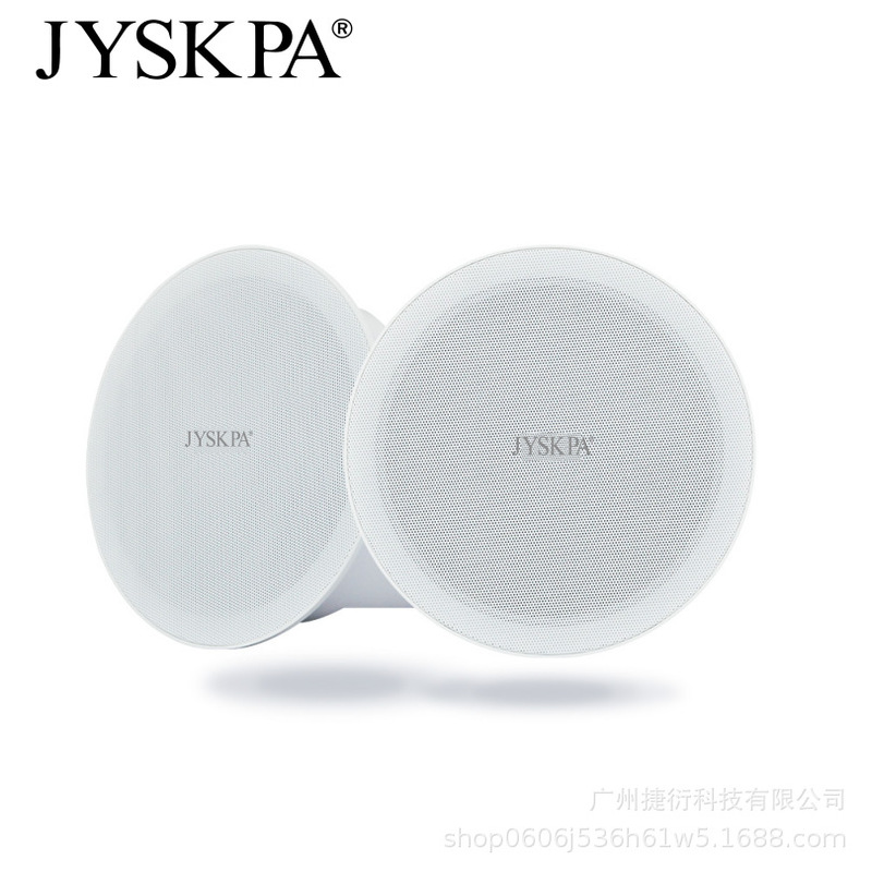 C66P ceiling speaker ceiling ceiling speaker constant pressure coaxial speaker suit embedded C66P ceiling speaker ceiling ceiling speaker constant pressure coaxial speaker suit embedded