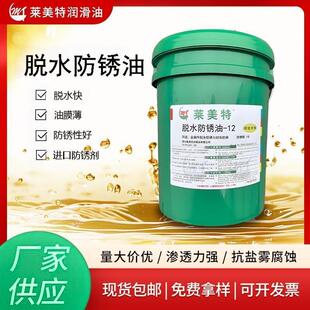 Óˮ���P�� ���P6����-12���� ��F������Óˮ���P �S�����l